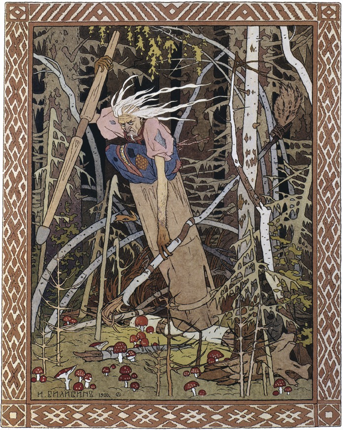 Фольклор